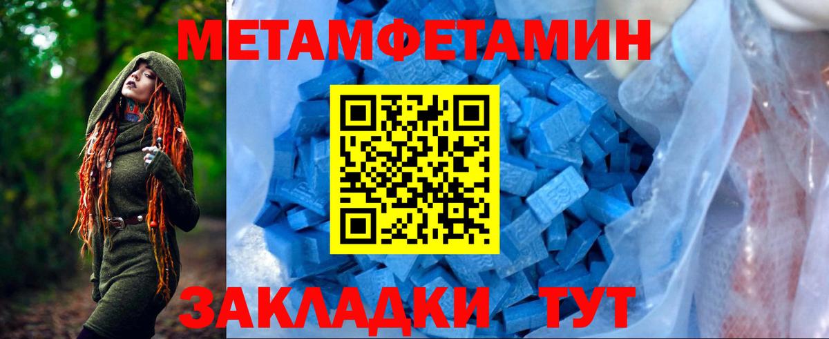 АМФЕТАМИН Premium Славгород