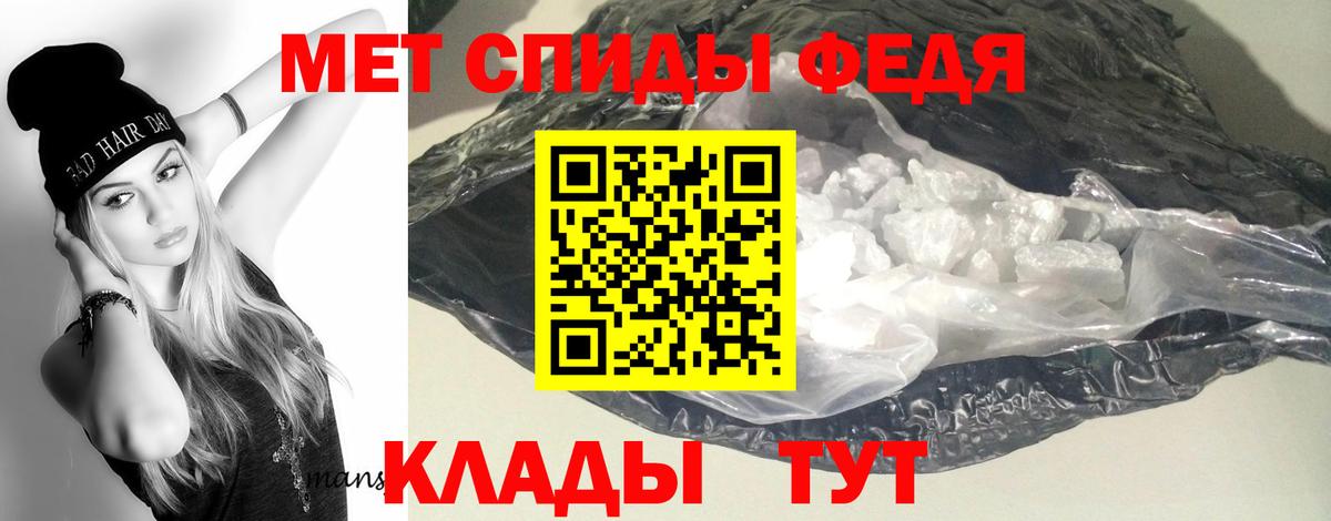 Амфетамин  АМФ 98%  Вход с VPN  Славгород 