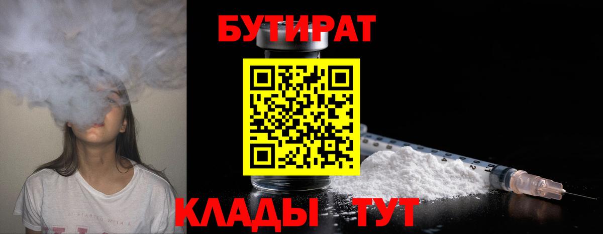 COCAIN  Славгород  ГАШИШ  Кодеин  Сколько стоит  Меф кристаллы  LSD-25  Марихуана  Вход с VPN 