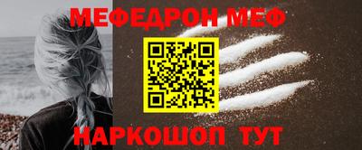 скорость mdpv Нальчик