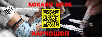 Альфа ПВП Новозыбков