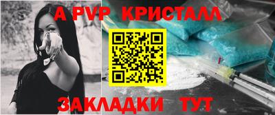 соль курить ск Новокубанск