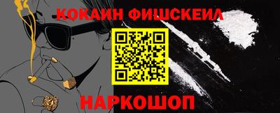 соль курить ск Новокубанск