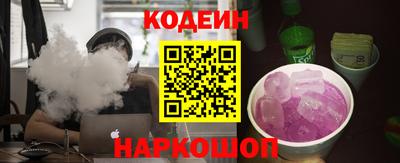 соль курить ск Новокубанск