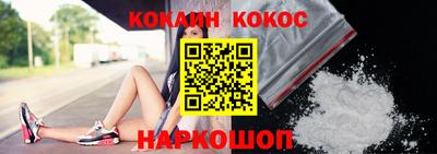 сатива Наро-Фоминск