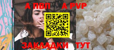 скорость mdpv Нальчик