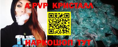 скорость mdpv Нальчик