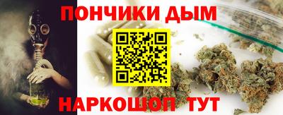 Альфа ПВП Новозыбков