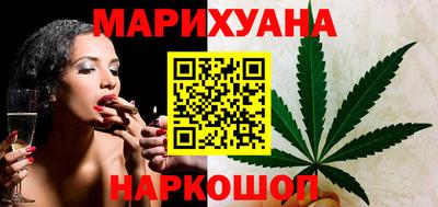 гашиш Нарткала