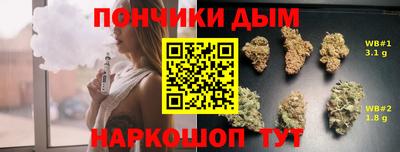 соль курить ск Новокубанск