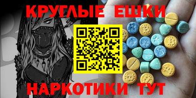 соль курить ск Новокубанск