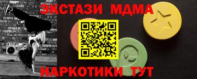 ешки Новодвинск