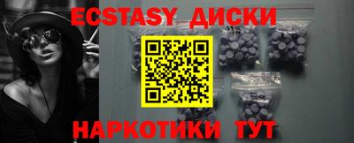 ешки Новодвинск