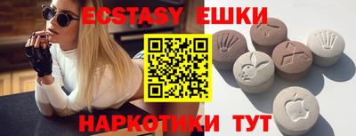 ешки Новодвинск