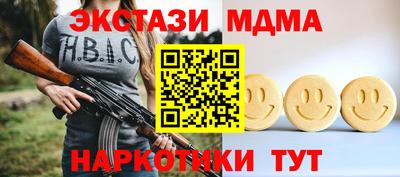 соль курить ск Новокубанск