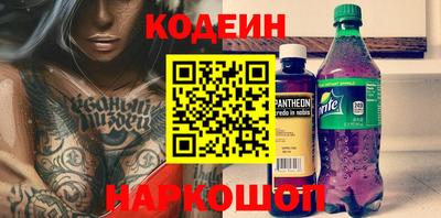 сатива Наро-Фоминск