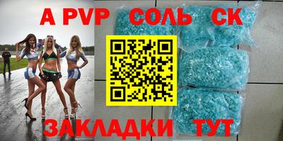 скорость mdpv Нальчик