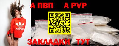 соль курить ск Новокубанск