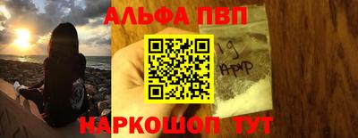 сатива Наро-Фоминск
