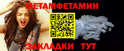 соль курить ск Новокубанск