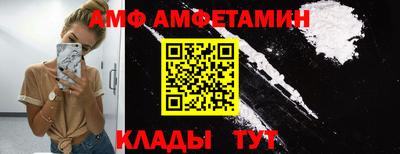 сатива Наро-Фоминск