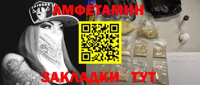 Альфа ПВП Новозыбков