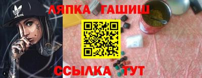 ешки Новодвинск