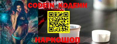 ешки Новодвинск