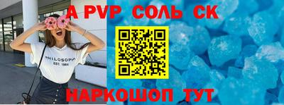 сатива Наро-Фоминск