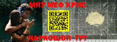 сатива Наро-Фоминск