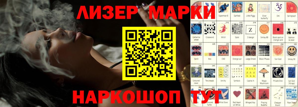 Лсд 25 экстази кислота Славгород