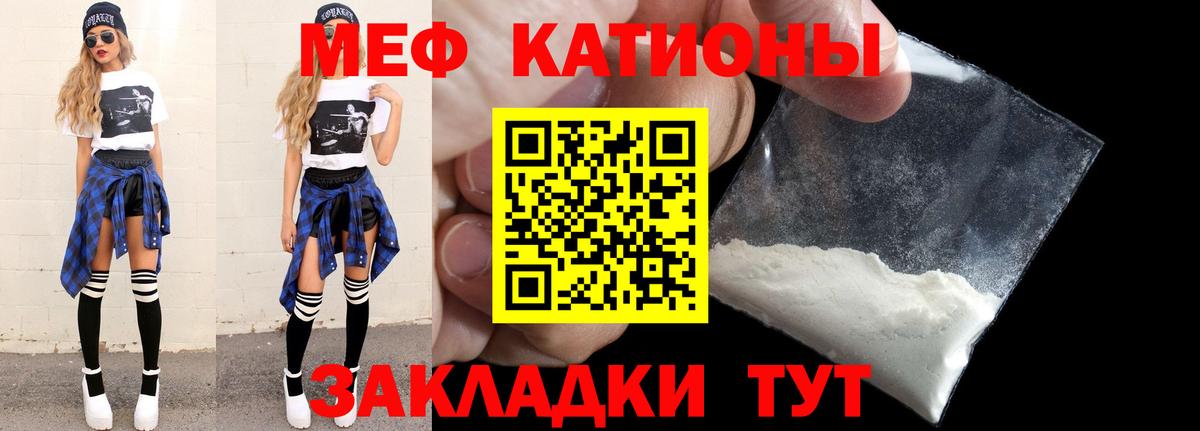 Alpha-PVP Славгород