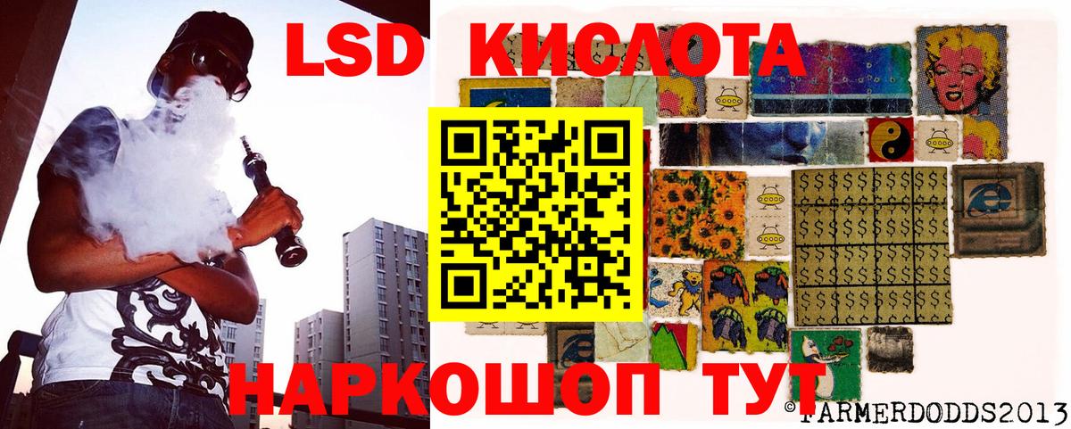 Марки 25I-NBOMe 1500мкг Славгород