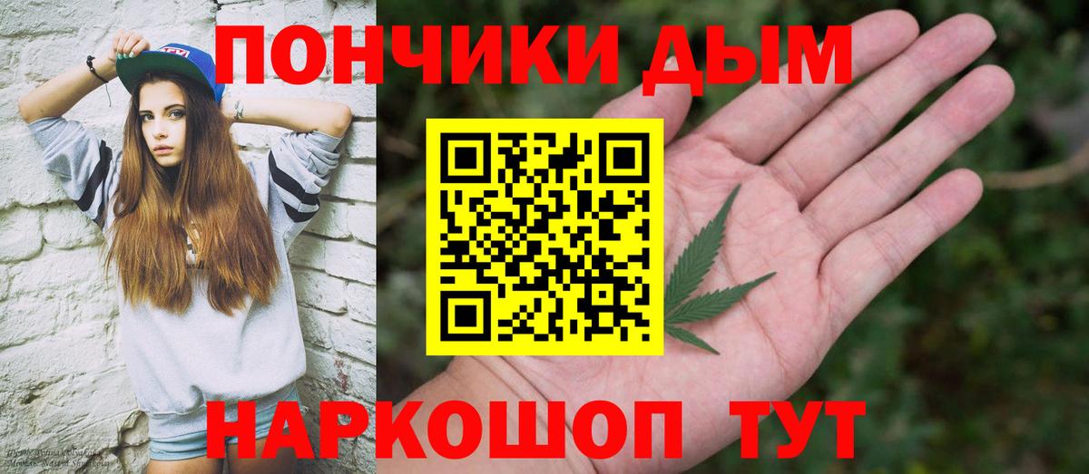 Конопля ГИДРОПОН Славгород