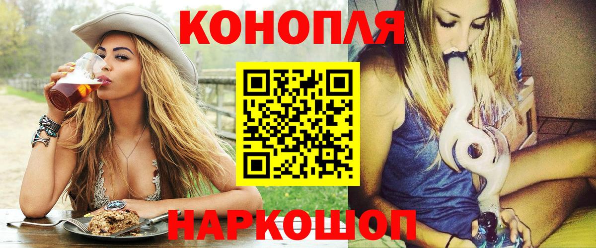 Марихуана ГИДРОПОН  Вход с VPN  Славгород  Канабис Amnesia  Бошки марихуана Amnesia 